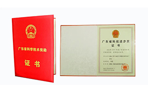 918博天堂(中国区)集团