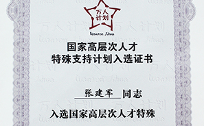 918博天堂(中国区)集团