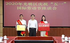 918博天堂(中国区)集团